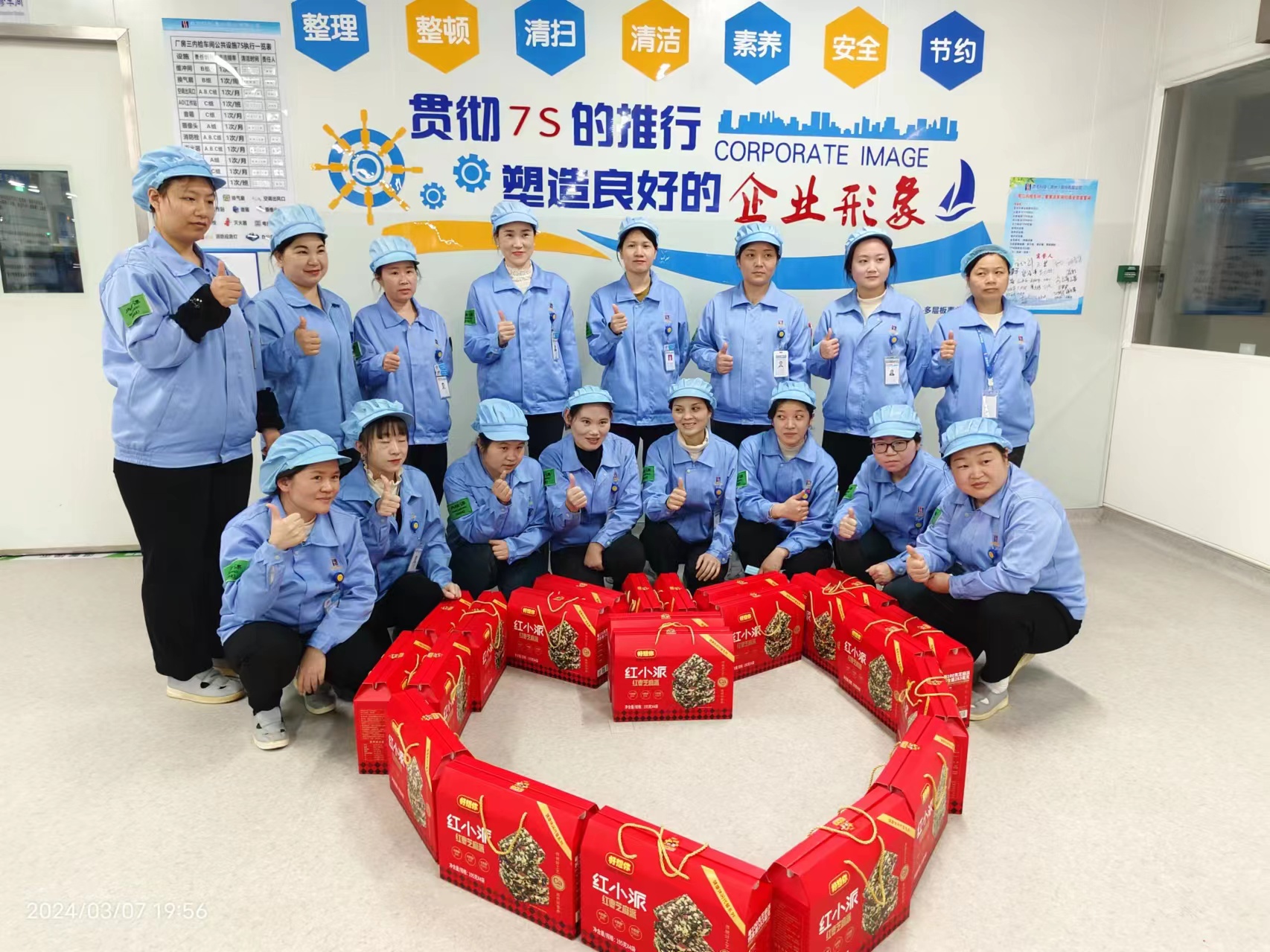 春日有约 情暖三月——yy易游官网科技发展三八妇女节活动