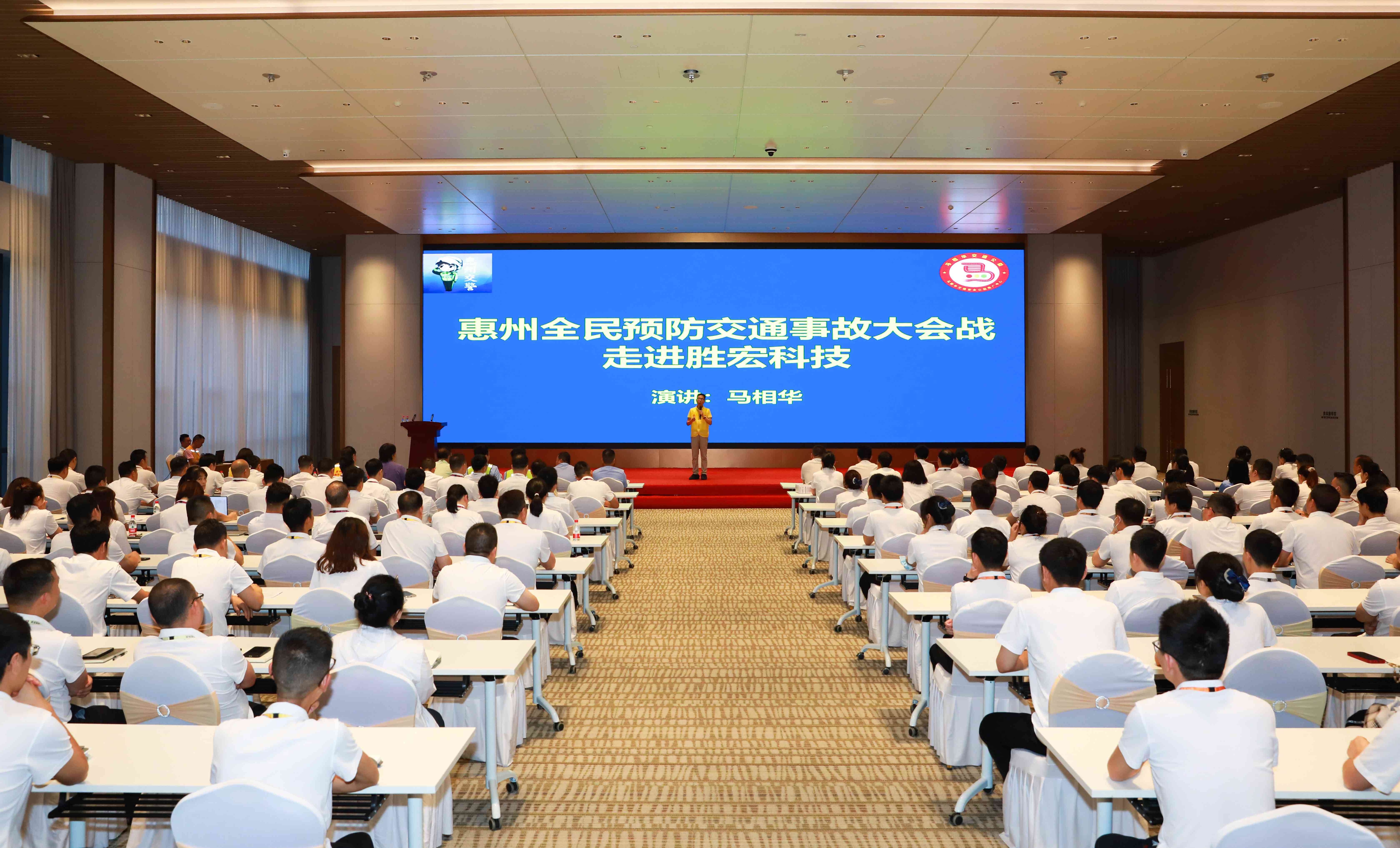 交通安全 警钟长鸣|yy易游官网大讲堂之交通安全讲座圆满实现
