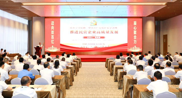 yy易游官网科技党委发展《中国共产党纪律处罚条例》专题党课教育活动