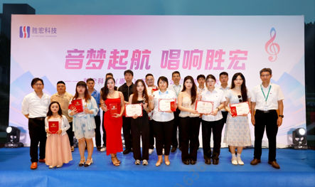 “音梦启航 唱响yy易游官网”2024十佳歌手决赛圆满进行