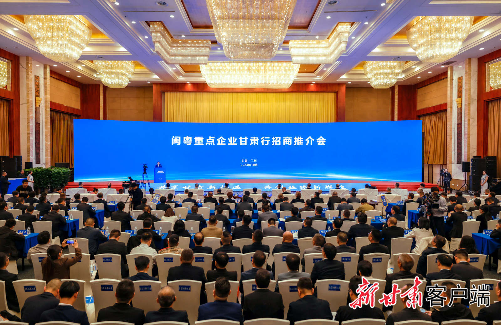 yy易游官网科技董事长陈涛受邀参与闽粤沉点企业甘肃行招商推介会