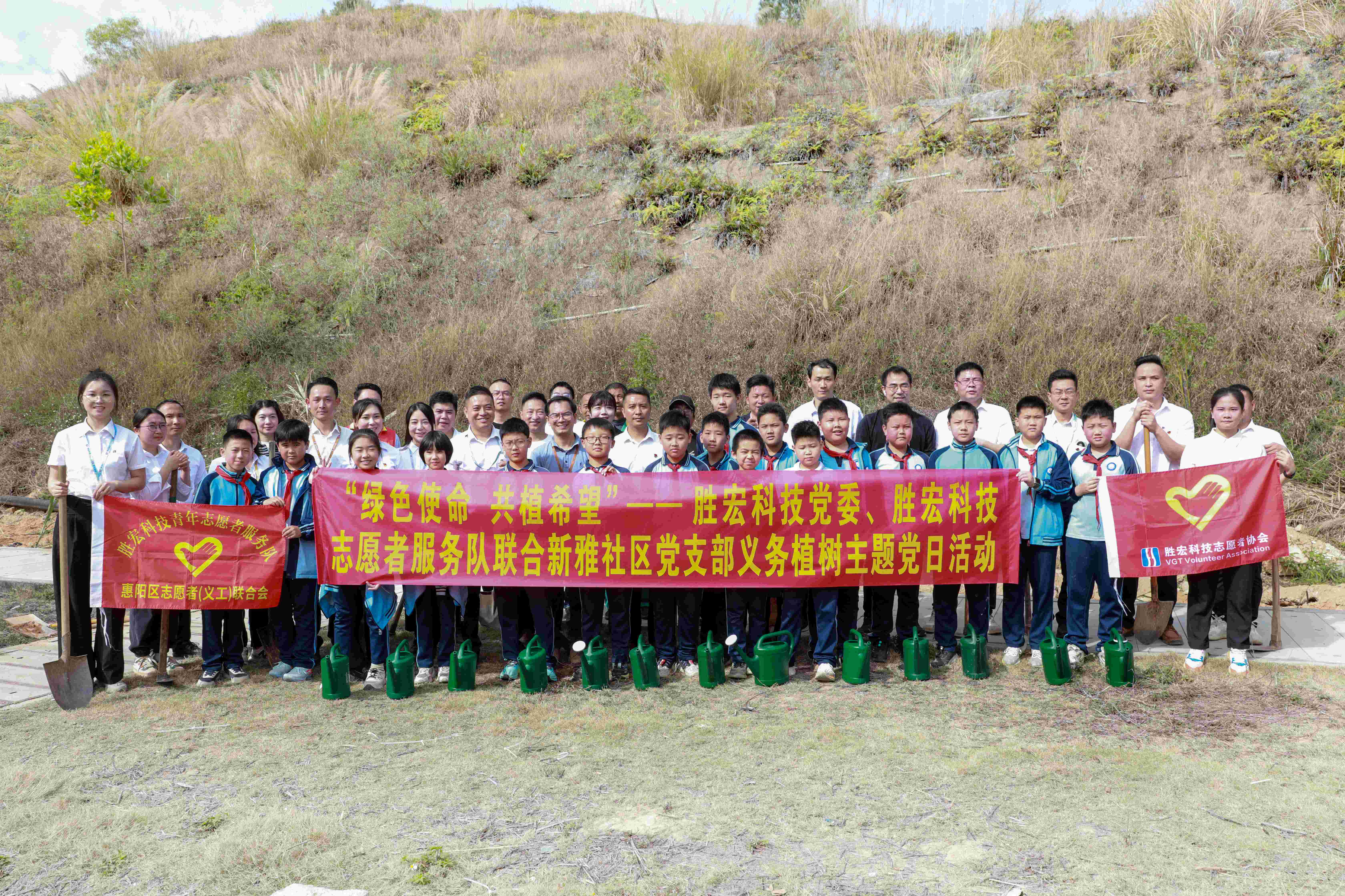 “绿色使命，，，，，，共植但愿”|yy易游官网科技党委、自愿者服务队结合新雅社区发展使命植树活动