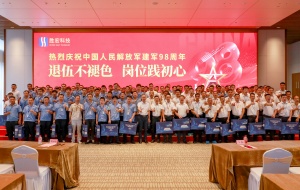 退役不褪色 岗位践初心|yy易游官网科技发展“八一”退役武士慰问活动