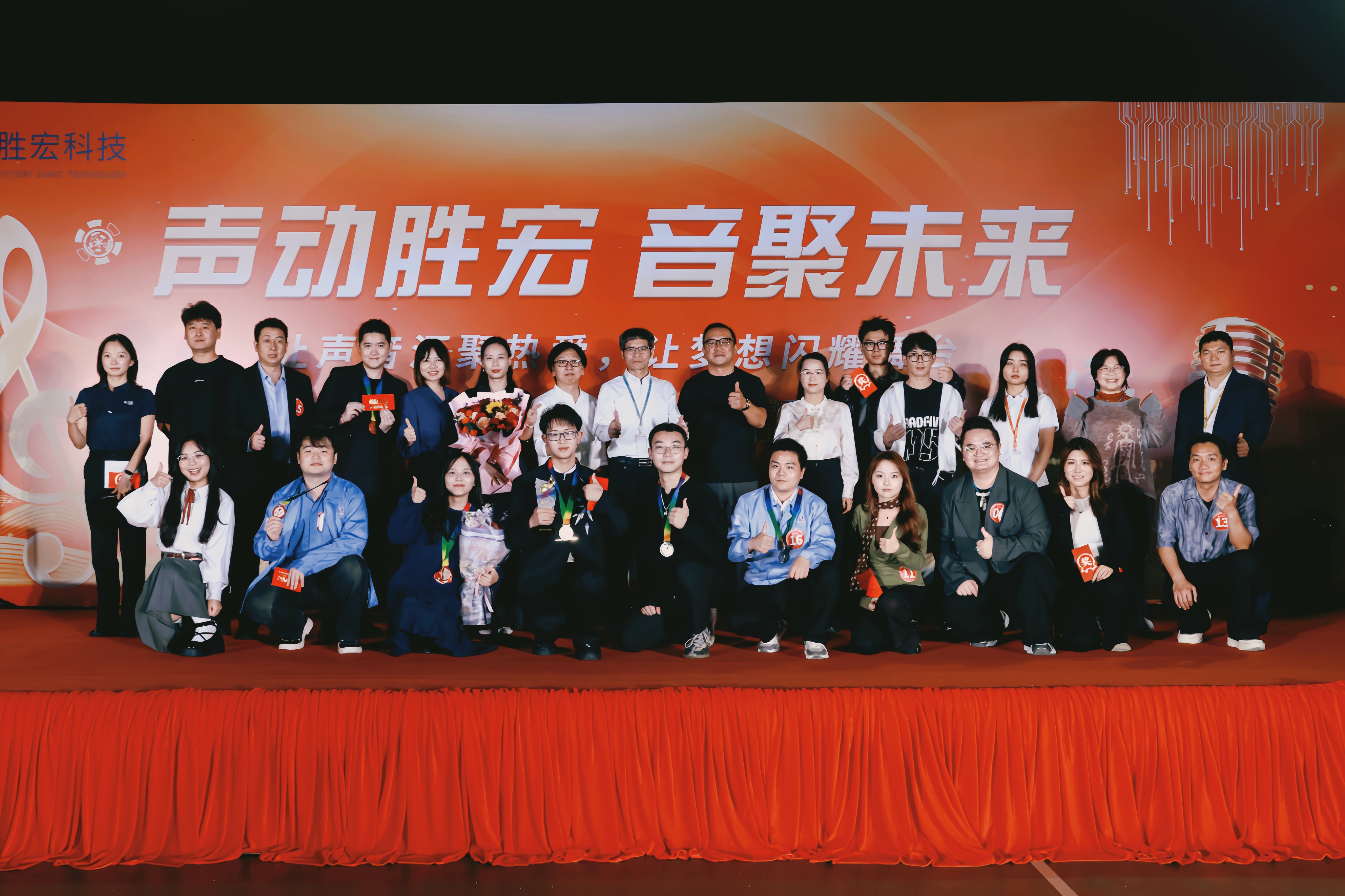 声动yy易游官网 音聚将来 yy易游官网科技2025十佳歌手大赛圆满闭幕