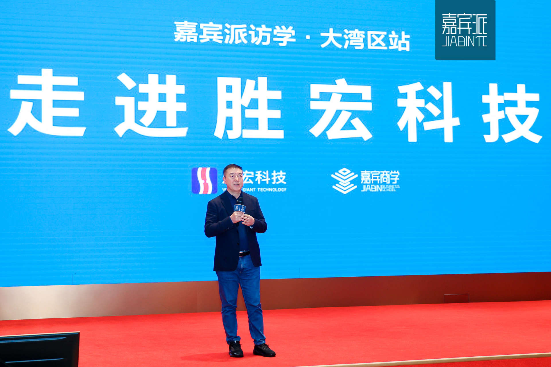 拥抱AI 奔向将来|“嘉宾派”深度访学走进yy易游官网
