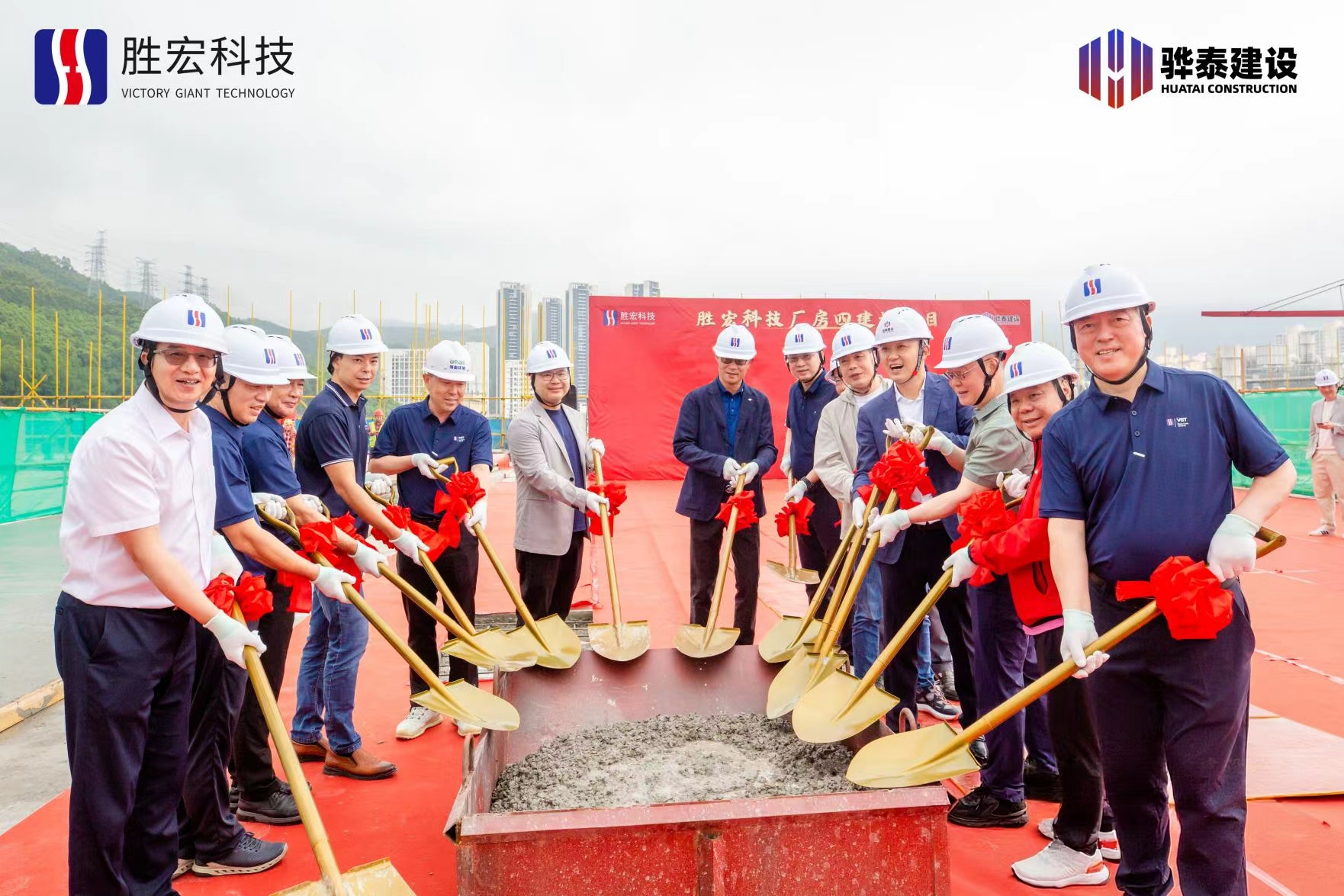 乘势而上?喜封金顶|yy易游官网科技厂房四封顶典礼圆满进行！
