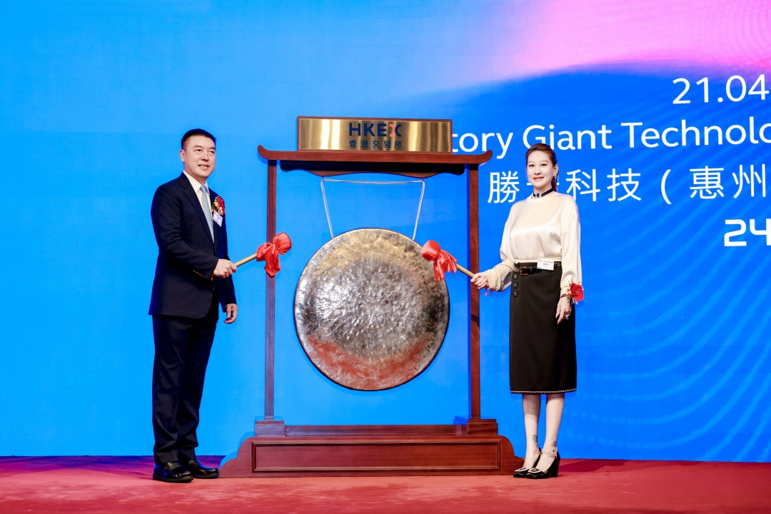 yy易游官网科技成功登陆港交所，，，，，，A+H 双平台启航新征程
